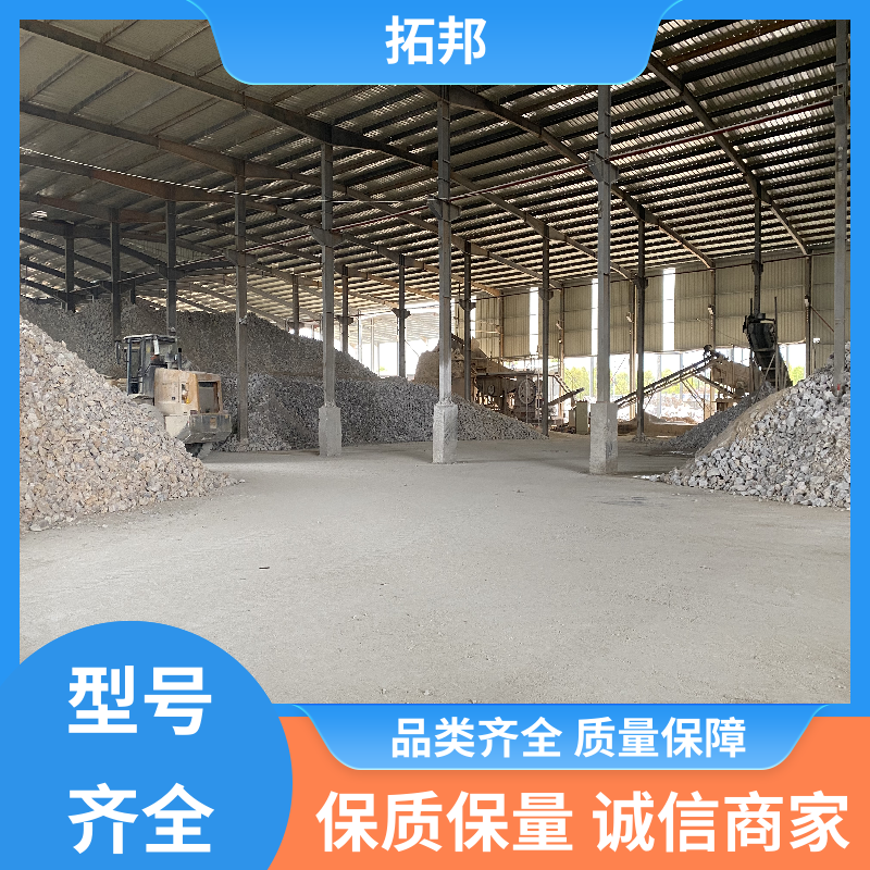 400目 重质碳酸钙加工厂 超细特白 涂料填充防水材料 拓邦