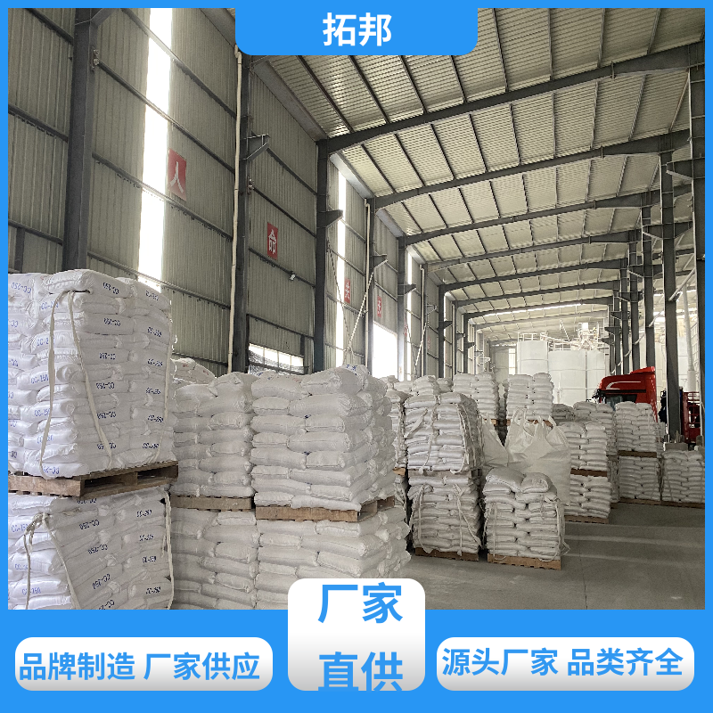 拓邦 油墨级 纳米活性碳酸钙粉末 六方晶体状 功能性无机填料