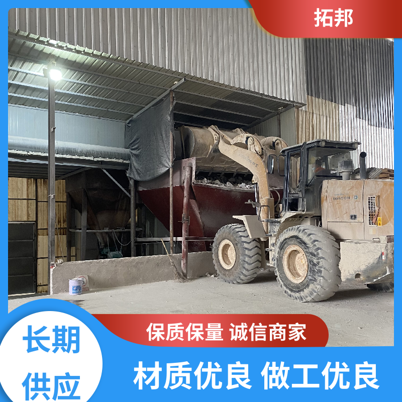 400目-3000目 重质碳酸钙粉 磨耗值小 涂料填充防水材料 拓邦