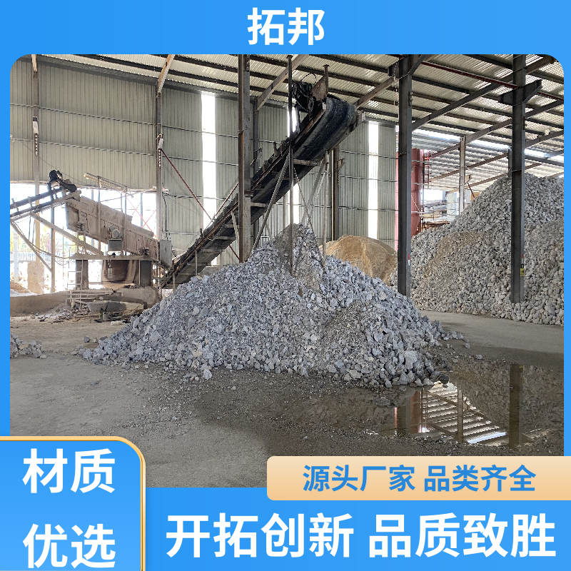 400目-3000目 活性重质碳酸钙 质地细软 涂料填充防水材料 拓邦