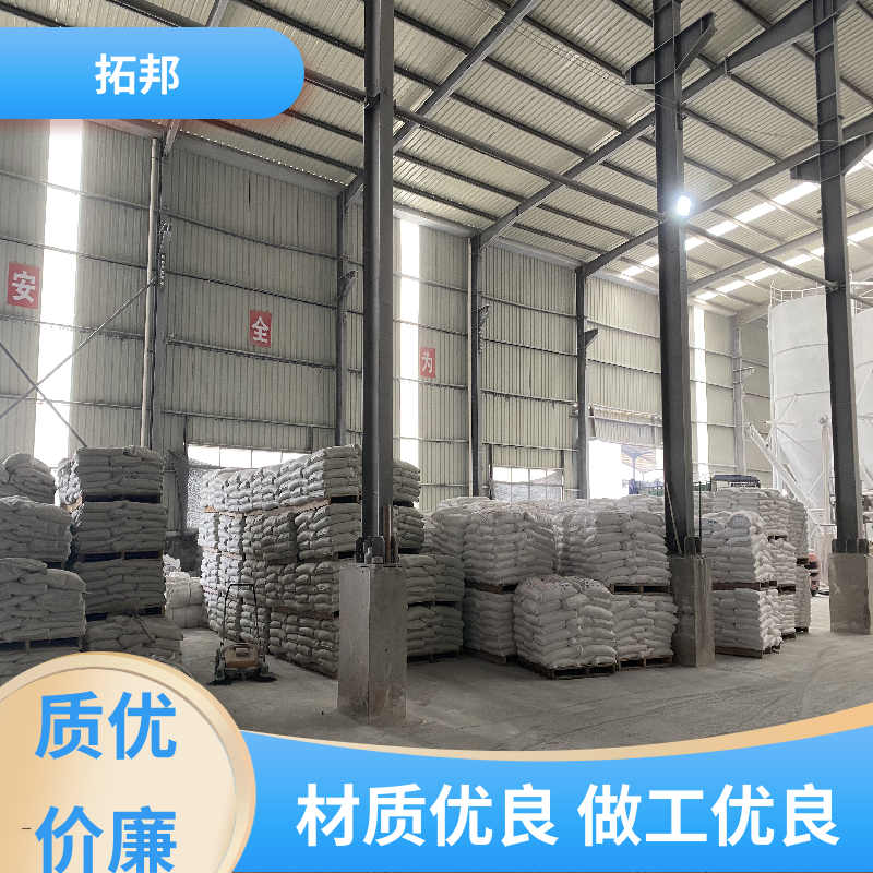 环保型 重质碳酸钙粉末 超细特白 粉状无机填充剂 拓邦