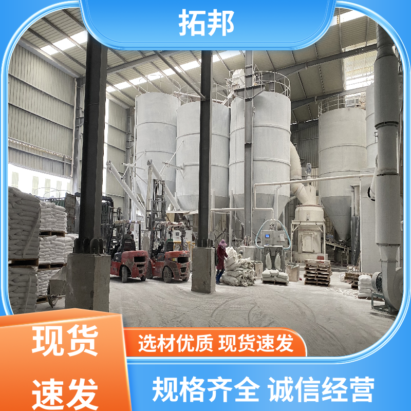 环保型 纳米碳酸钙粒径 化学纯度高 涂料填充剂 拓邦