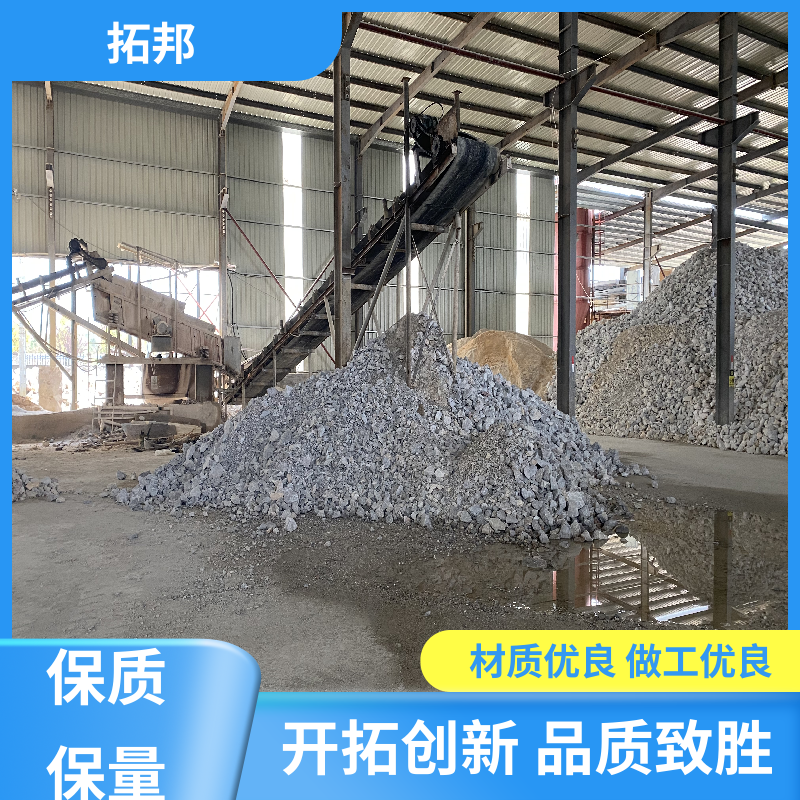 拓邦 1250目 重质碳酸钙粉 质地细软 塑料橡胶造纸行业