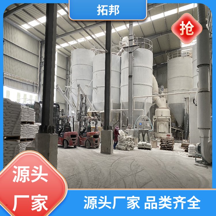 环保型 纳米活性碳酸钙生产线 化学纯度高 油漆涂料建筑行业 拓邦