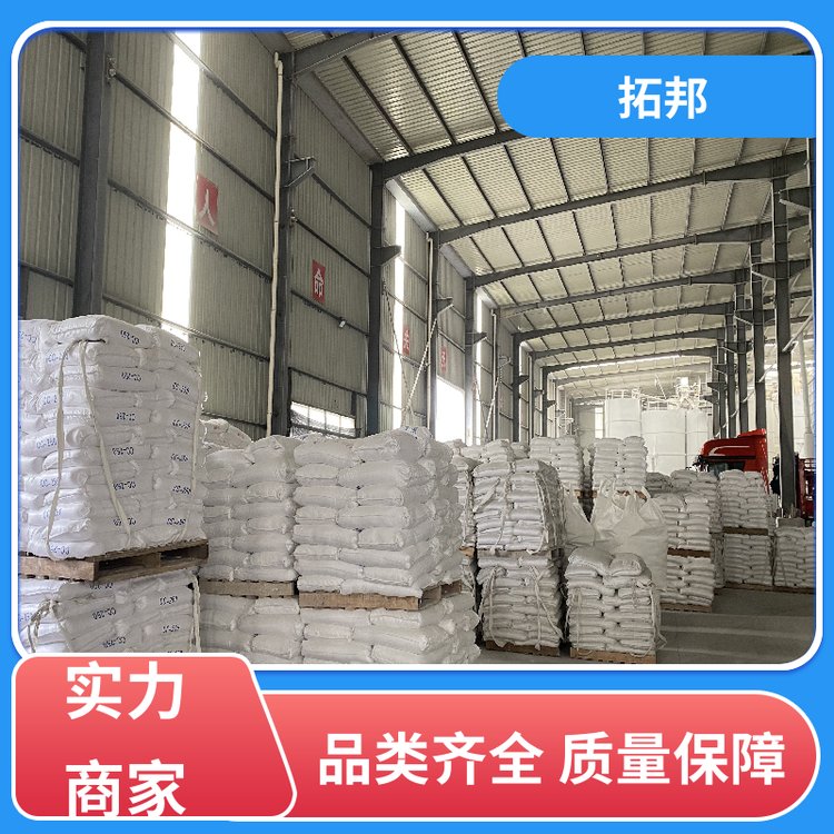 环保型 纳米碳酸钙加工厂 白色或淡黄色 功能性无机填料 拓邦