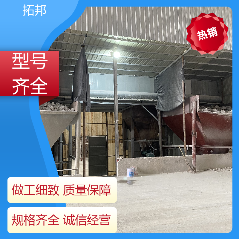 环保型 纳米活性碳酸钙生产线 六方晶体状 涂料填充剂 拓邦