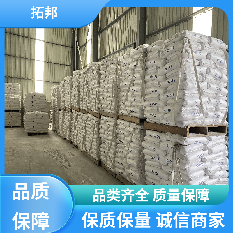 拓邦 工业级 纳米活性碳酸钙粉 白色或淡黄色 饲料补钙剂