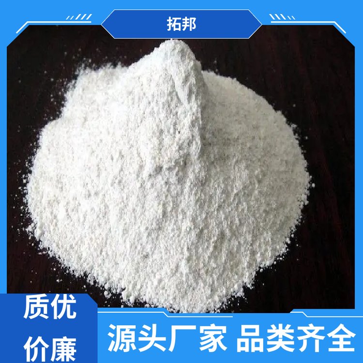 拓邦 硅微粉 石英粉100-2000目数 功能化非金属矿产品采购 无机填料
